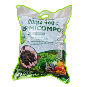 Vermicompost